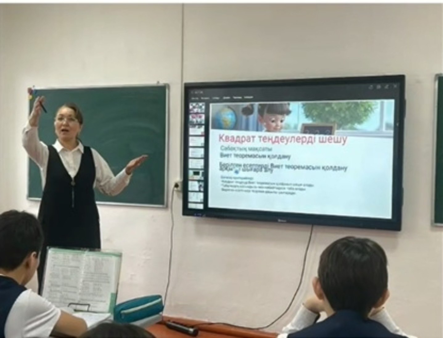 «Квадрат теңдеуді шешу» тақырыбында ашық сабақ өткізді.